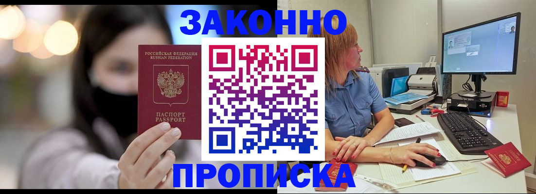 форма 3 в Благодарном