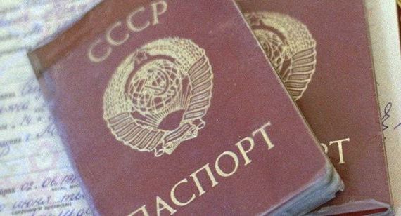 прописка в Благодарном